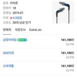 에티모틱 er2se 급처합니다