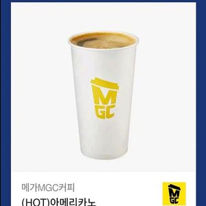 메가커피 핫아메리카노 1300원