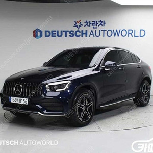 [벤츠]GLC클래스 X253 GLC 300 4MATIC 프리미엄 쿠페 ★중고차★중고차매입★전액할부★저신용자★신불자★소액할부★현금★카드 전부 가능합니다!