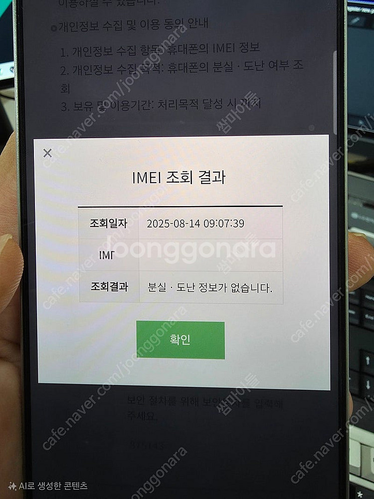 대전] S25 갤럭시 울트라 512gb 화이트실버 팝니...--9