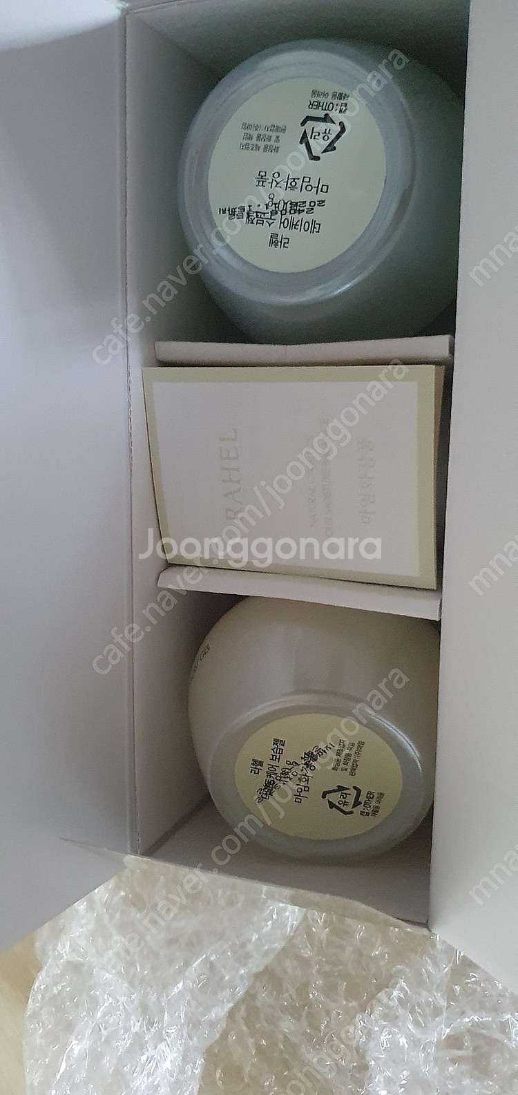 라헬 마임 수분젤 세트 화장품 새제품 팝니다--0