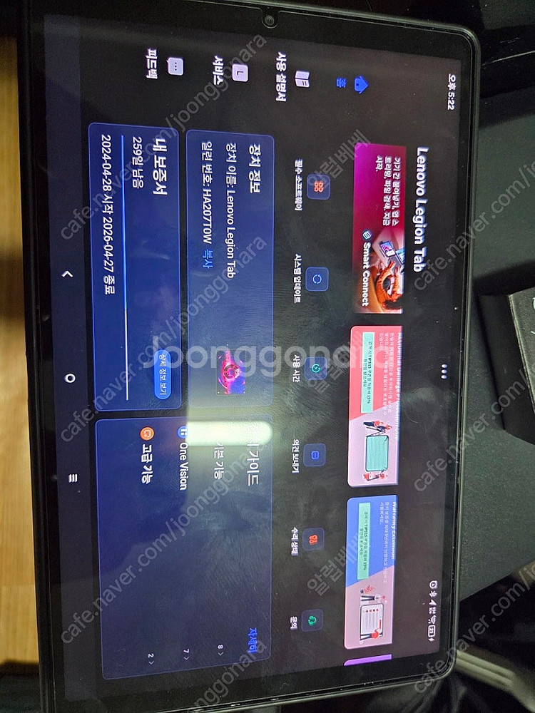 Y700 2세대 정발 보증남음 GPS 안테나도 드림--0