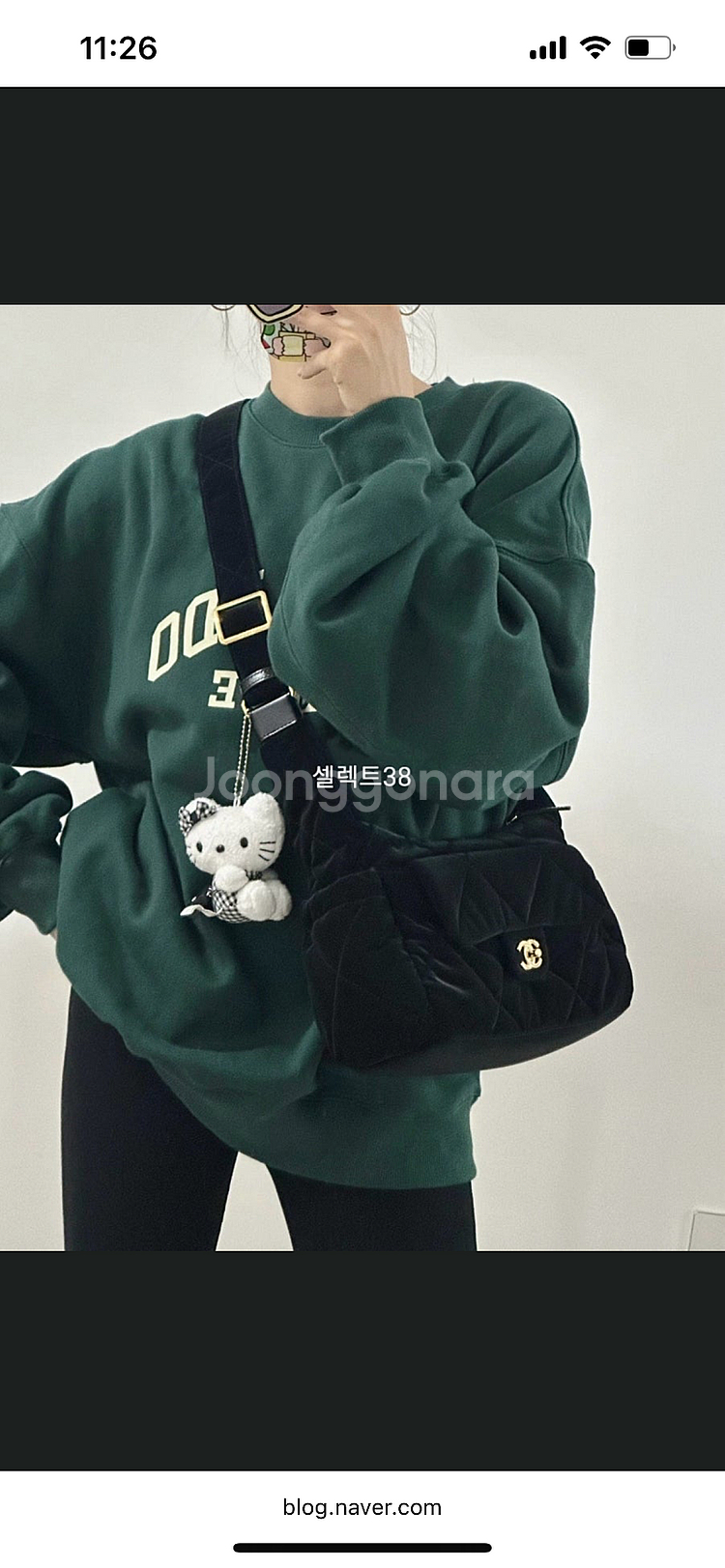 샤넬 코코네쥬 볼링백--8