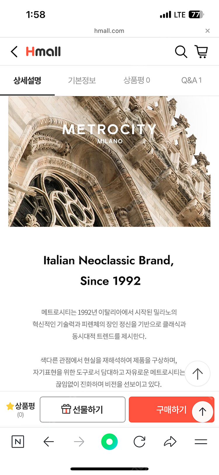 메트로 시티 선글라스 신상품 새상품 미착용 택포--1