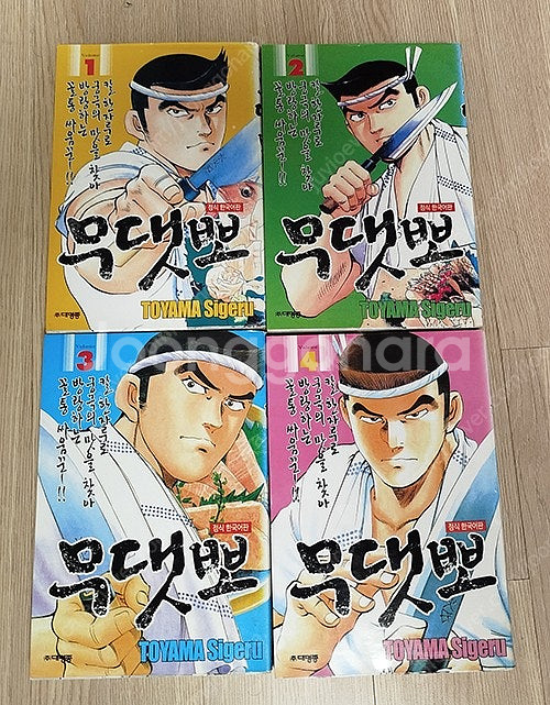상태좋은 중고완결만화 9종(60권) 택포 2만원에 처분...--4