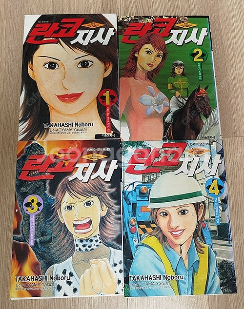 상태좋은 중고완결만화 9종(60권) 택포 2만원에 처분...--5