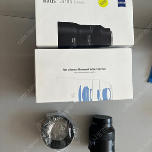 Zeiss Batis 1.8/85 E-mount 렌즈