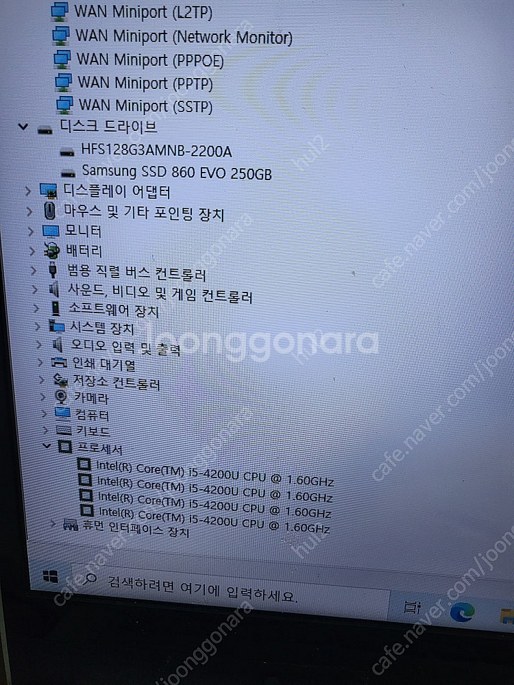lg 15u53 15인치 i5 4세대 램8기가 울트라노...--1