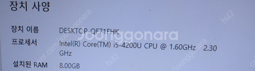 lg 15u53 15인치 i5 4세대 램8기가 울트라노...--2