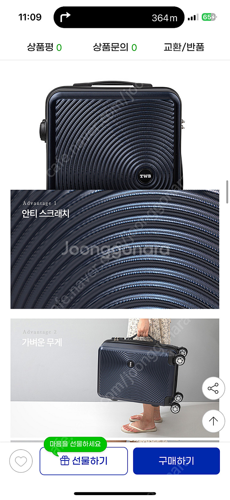 여행용 캐리어 24인치 새상품 네이비--8