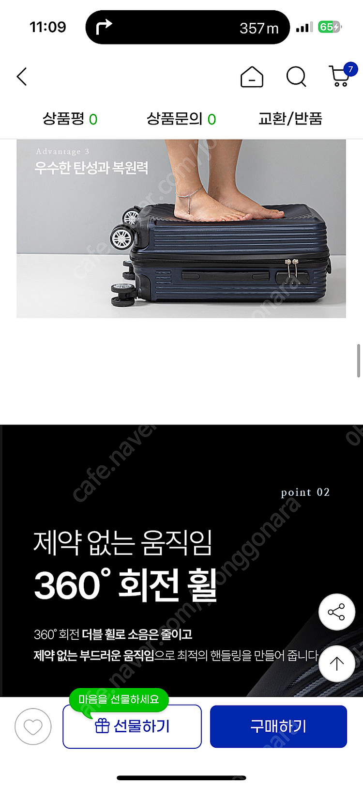 여행용 캐리어 24인치 새상품 네이비--9