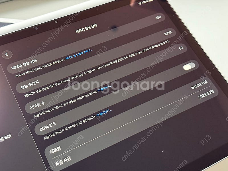 아이패드 에어6 11 M2 WIFI 128GB 스그--1