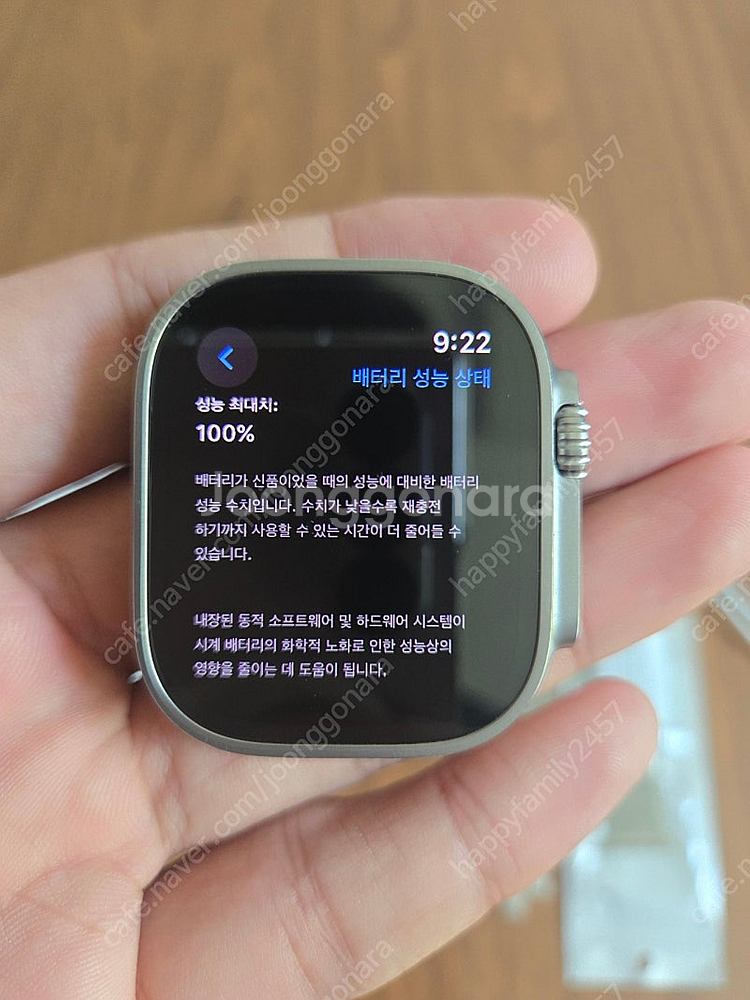 애플워치 울트라2 팔아요--0