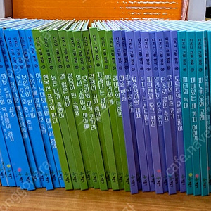 계몽사) 디즈니 그림 명작 전59권(36분실) 특A급-QR코드버전 82년 복간분