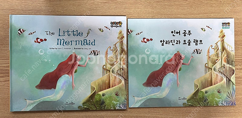 교원에듀 송알송알 영어상자 36권 전권--1