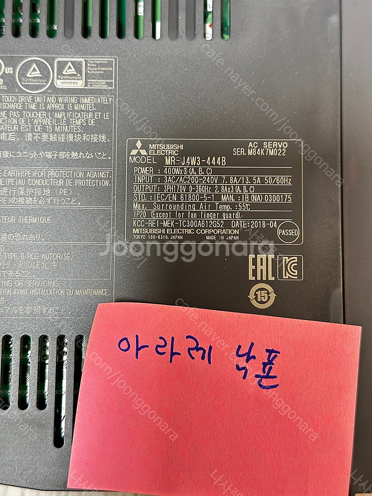MR-J4-20B / MR-J4-40B / MR-J4W...--7
