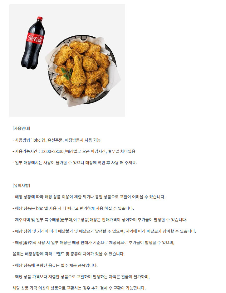 이마트&트레이더스 롯데마트 버거킹 쉑쉑버거 쉐이크쉑 B...--1