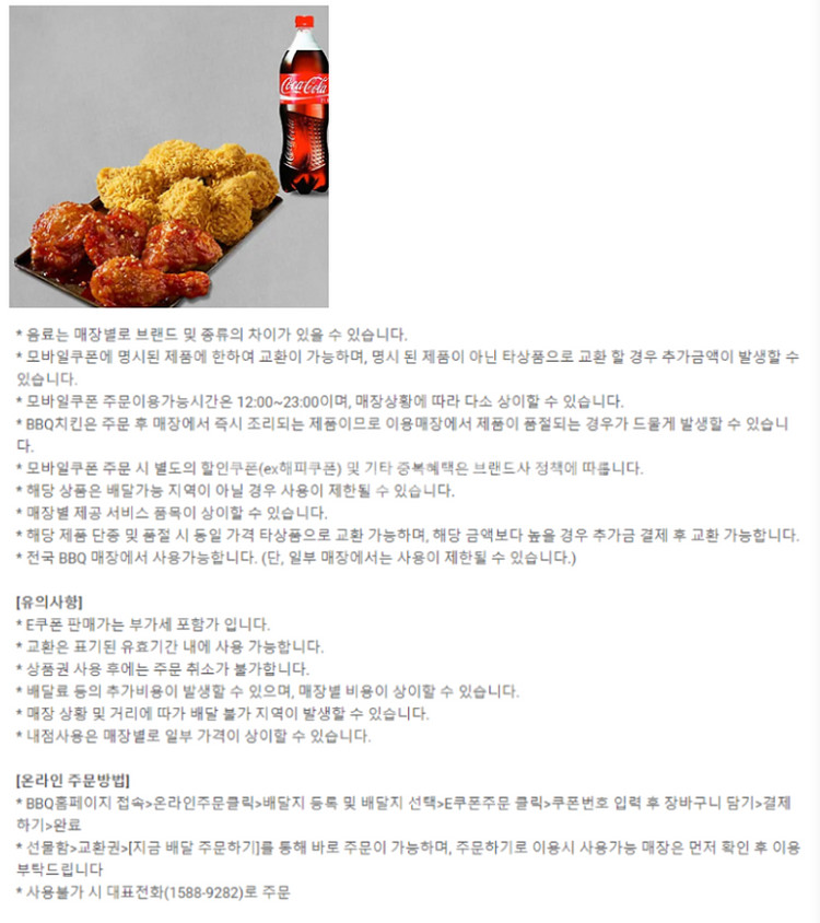 이마트&트레이더스 롯데마트 버거킹 쉑쉑버거 쉐이크쉑 B...--4