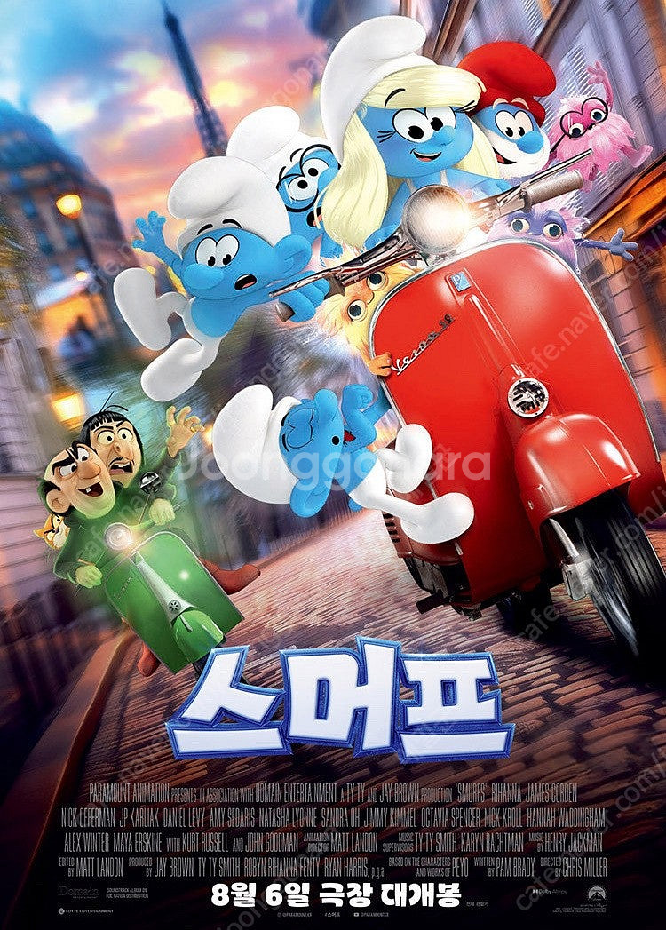 롯데시네마 스머프 전용 예매권 2매 14000원, 빠른...--0