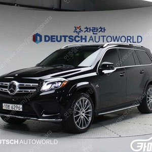 [벤츠]GLS클래스 X166 GLS500 4MATIC ★중고차★중고차매입★전액할부★저신용자★신불자★소액할부★현금★카드 전부 가능합니다!