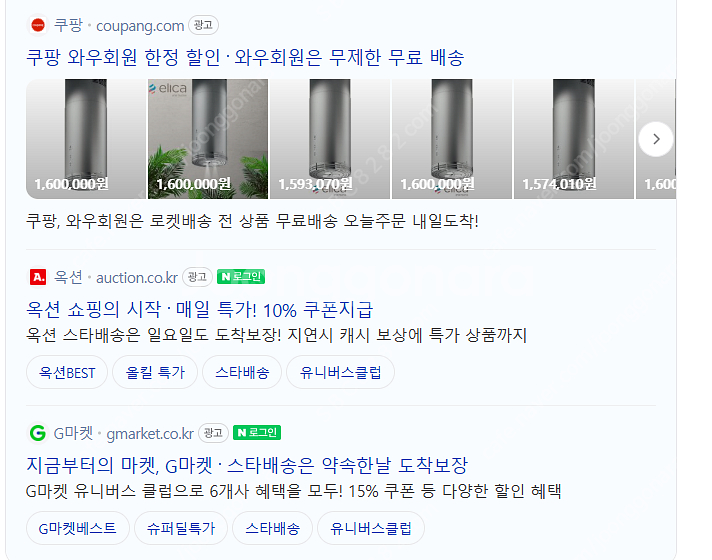 [미개봉] 엘리카 제니스2 아일랜드 후드 판매합니다 하츠정식수입제품--3