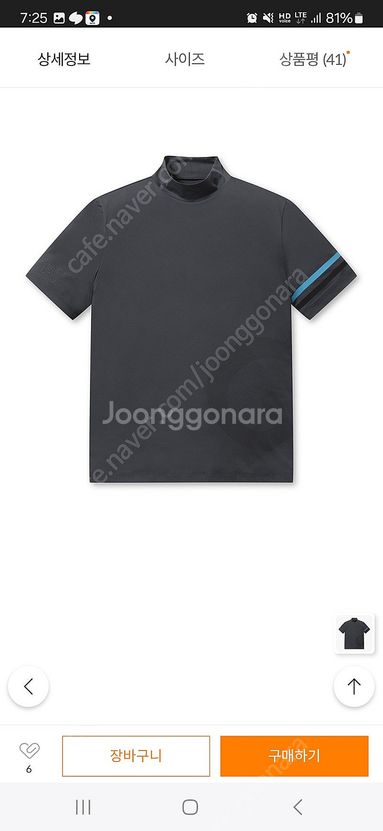 지포어 남성 냉감티셔츠--0