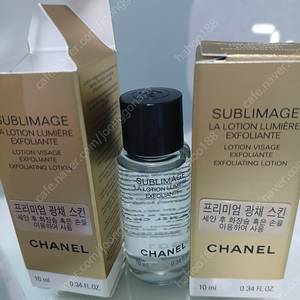 샤넬 수블리마지 광채 토너 팝니다