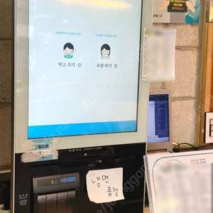 아임유 키오스크 21.5인치 완납제품
