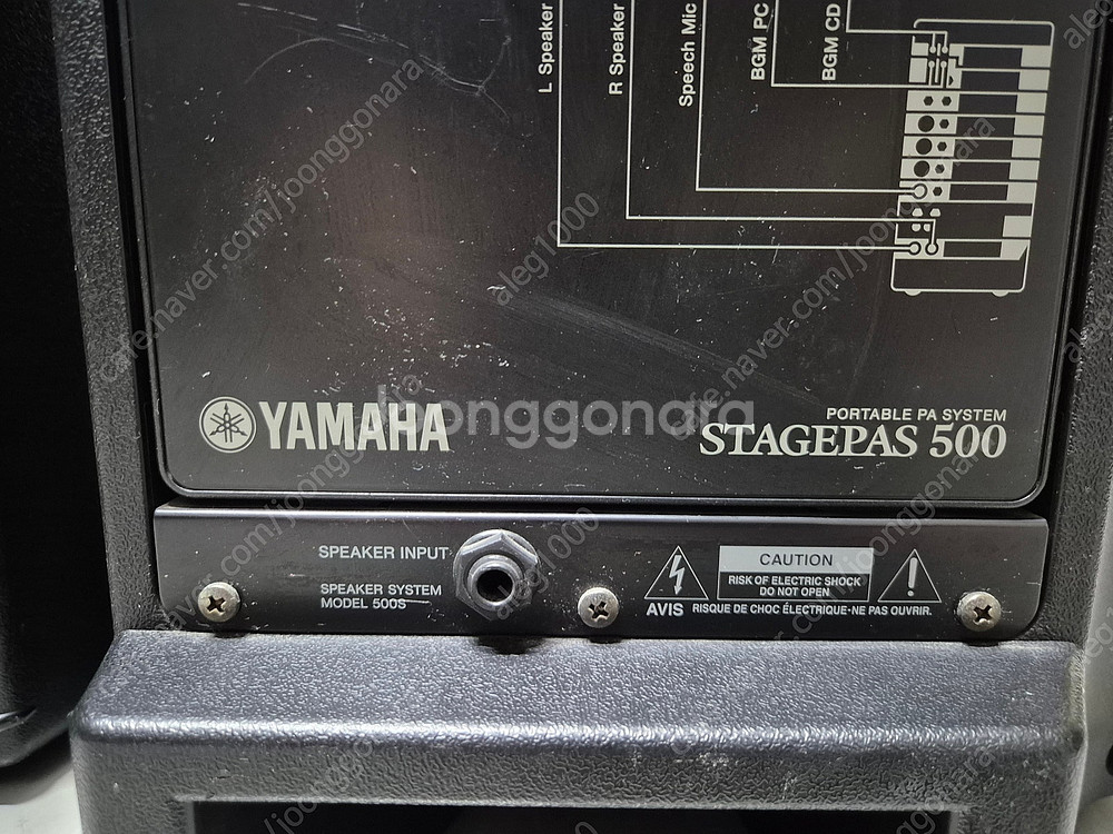 야마하 스테이지파스 500 yamaha stagepas...--2
