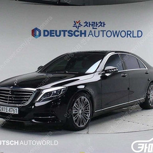 [벤츠]S클래스-W222 S 500L 4MATIC ★중고차★중고차매입★전액할부★저신용자★신불자★소액할부★현금★카드 전부 가능합니다!