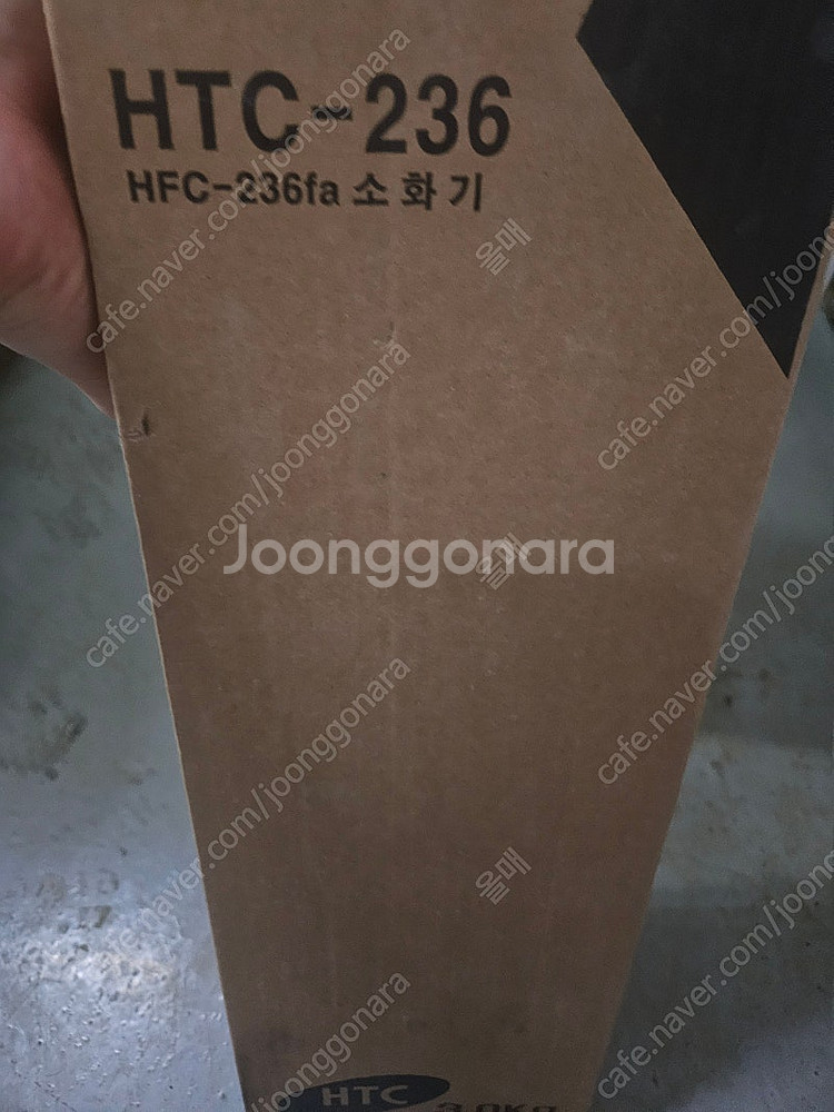업소용 주방용 htc 청정가스 소화기팝니다(새상품)--0