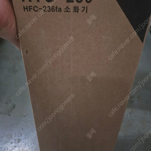 업소용 주방용 htc 청정가스 소화기팝니다(새상품)