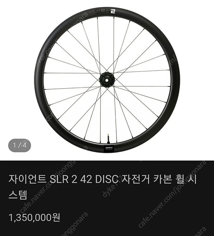 2024년식 tcr 어드밴스1 kom 이미지