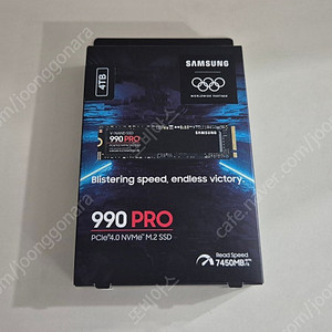 삼성 990 Pro 4TB