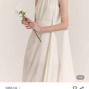 그레이스유 이자벨 원피스 홀터넥