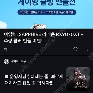4080 삽니다