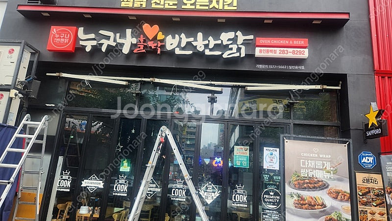 중고어닝 판매해요--0