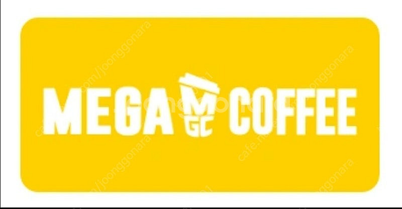 메가MGC커피 메가커피 쿠폰 20% 할인 판매(다른 메...--0
