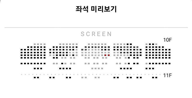 22일 롯데시네마 월드타워 귀멸의 칼날: 무한성편 수퍼...--2