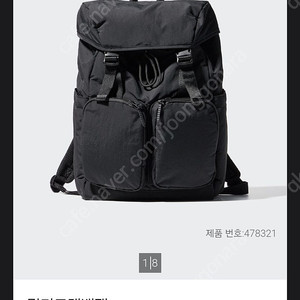 유니클로 포터맛 백팩 블랙 국내미발매 멀티포켓백팩 단1회사용 4만원에 팝니다!!
