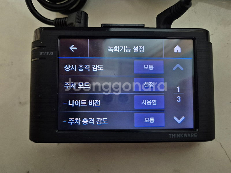 아이나비 A100 2채널 128GB 블랙박스 판매합니다--1