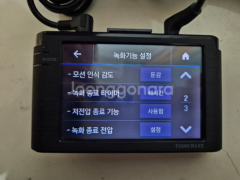 아이나비 A100 2채널 128GB 블랙박스 판매합니다--2