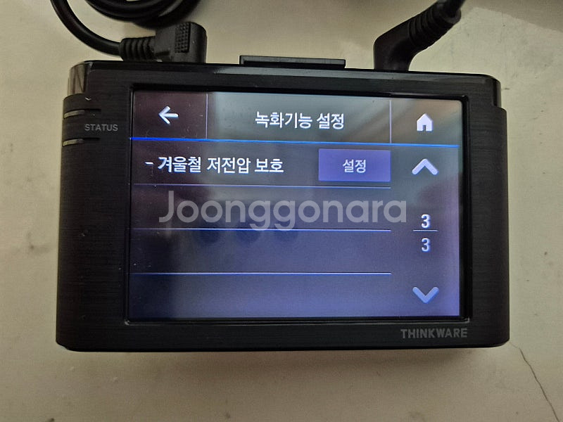 아이나비 A100 2채널 128GB 블랙박스 판매합니다--3