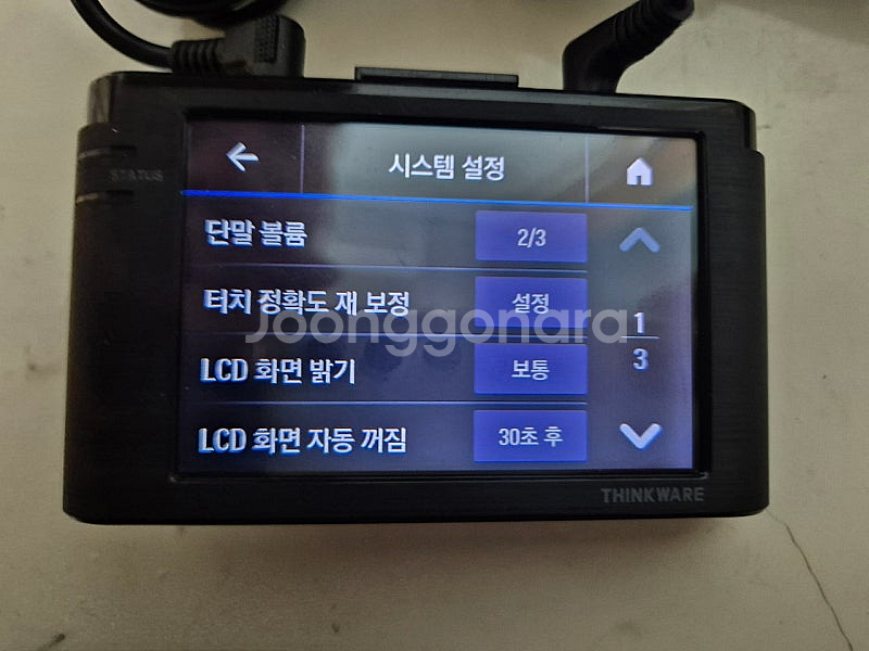 아이나비 A100 2채널 128GB 블랙박스 판매합니다--4
