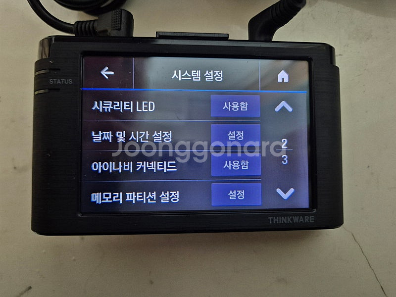 아이나비 A100 2채널 128GB 블랙박스 판매합니다--5