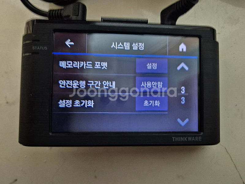 아이나비 A100 2채널 128GB 블랙박스 판매합니다--6