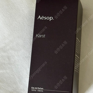 이솝 카르스트 50ml 미개봉 새상품