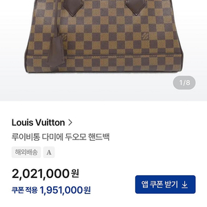 루이비통/ 구찌/ 샤넬 가방 정리중