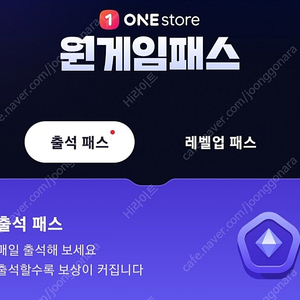 원스토어 15%쿠폰 판매합니다