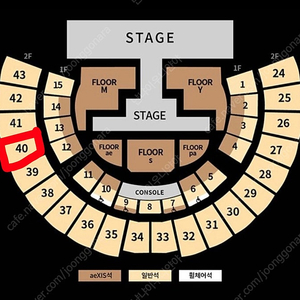 [팝니다] 25년 에스파 콘서트 티켓 (29일/금요일)